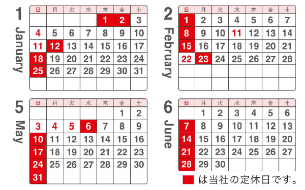 営業カレンダー