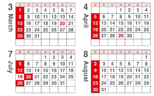 営業カレンダー